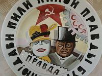 a77eRussian porcelain author's painting Plate Soviet Agitation 1926 of the USSR.jpg
