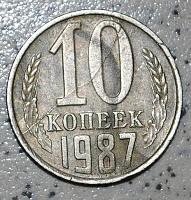 10  1987.  (1).JPG