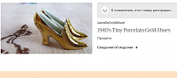 c1711940-s-Tiny-Porcelain-Gold-Shoes-Etsy.png