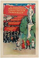Ushakov-Poskochin poster.jpg