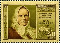 50571024px-Stamp_of_USSR_1930.jpg