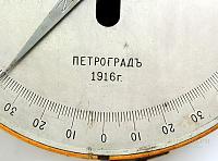 e715german-raritetnyj-morskoj-kompas-zalp-foto-6-900x900-fd6.jpg