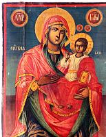 b451Nikola_Mihaylov_Kozi_Dol_Church_Mary_with_Christ_Icon.jpg